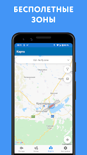 Unknown app Screenshot
