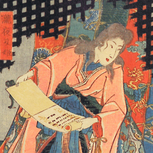 Yōkai Japanese Ghosts AR