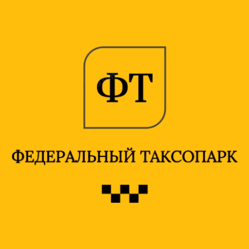 Подключение к Яндекс Такси | Таксопарк СВОИ