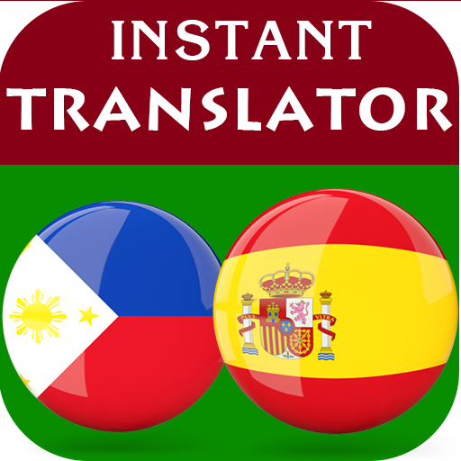 Translate CARAMBA from Spanish into English