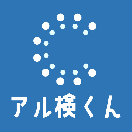 アル検くん logo