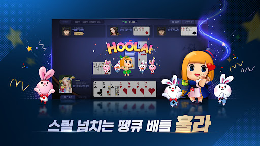 한게임포커 클래식 : 7포커 홀덤 섯다 훌라 슬롯 Screenshot