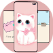 かわいい猫の壁紙 - Androidアプリ
