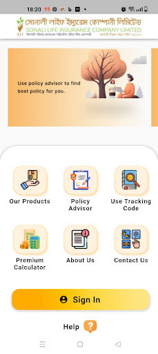Sonali Life - Policy Holder Screen 3