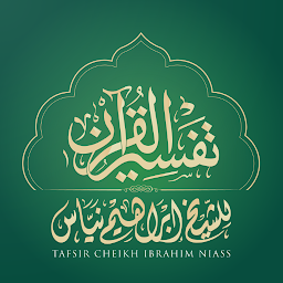 Tafsir Cheikh Ibrahim Niass: Download & Review