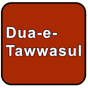 Dua e Tawasul With Urdu