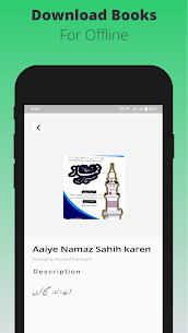 Islamic Library – Urdu Books 4