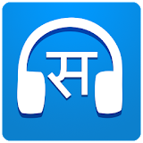 Sarangi Nepali Radio icon