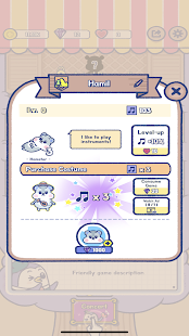 Animal Dancer! Screenshot