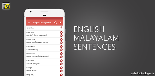 English Malayalam Sentences
