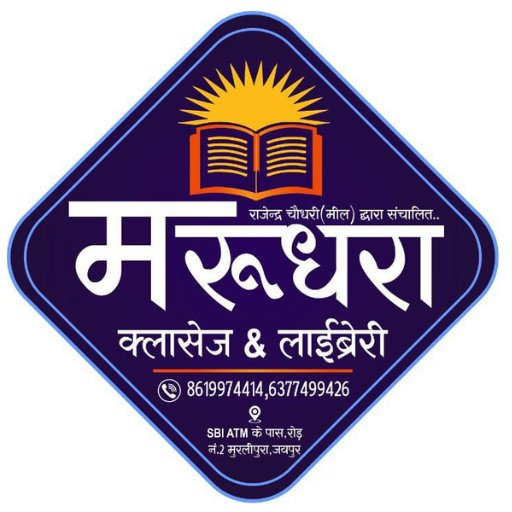 Marudhara Classes & Library logo