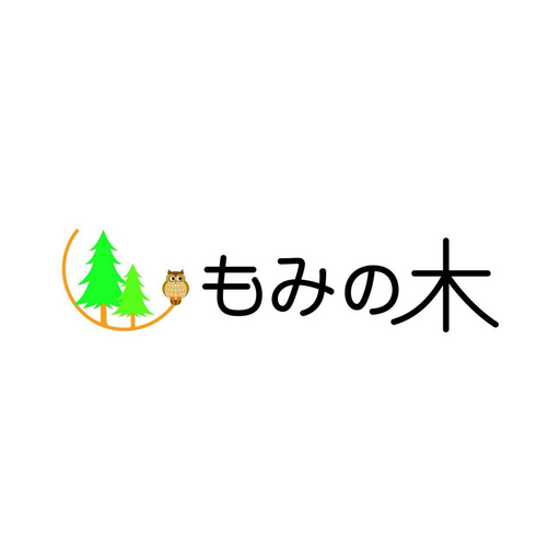 はり灸　整体　リラクゼーション　もみの木　公式アプリ logo