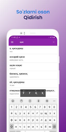 Ruscha ozbekcha lugat Screen 3