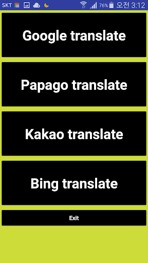 Android application Translate collection screenshort