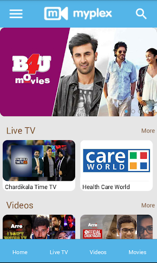Android application Mobile TV : Vodafone Qatar screenshort