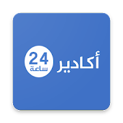جريدة أكادير 24  -  Agadir24 ‎  Icon