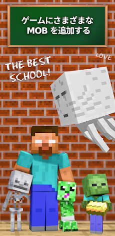 モンスター   学校   改造 Minecraft のマップ スキンのおすすめ画像4