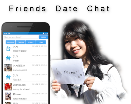 Android application Taiwanese friends and dating screenshort