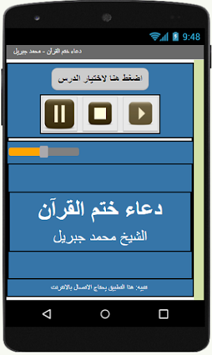 App preview