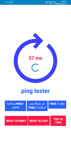 Android application Ping Test & Booster screenshort