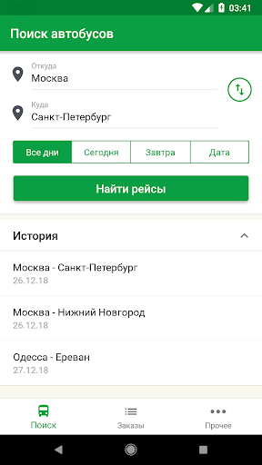 Android application Расписание и билеты на автобус screenshort