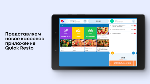 Engraçado Restaurante – Apps no Google Play