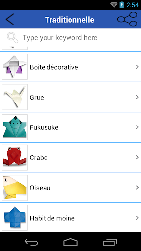 How to make Origami Screen 3