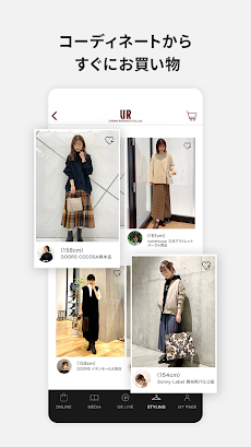 URBAN RESEARCH -ファッション通販アプリのおすすめ画像3