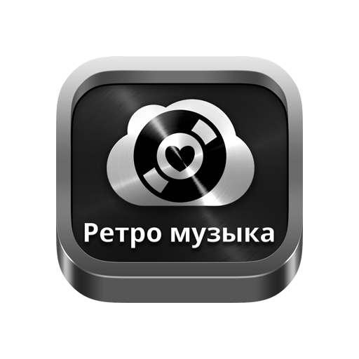 Retro music from Russia
