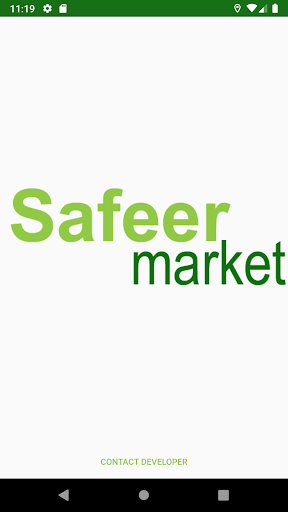 Safeer Market Promotions 1 screenshots 1