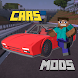 Minecraftの車のMod - Androidアプリ