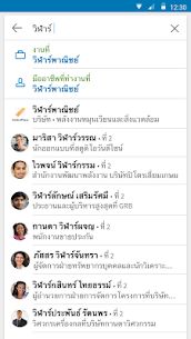 LinkedIn 5