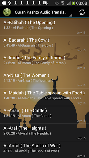 Android application Quran Pashto Audio Translation screenshort