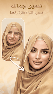 تنزيل تطبيق AIFoto مهكر 4