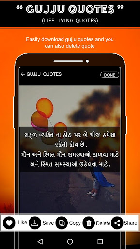 Gujarati Status, Suvichar Screen 3