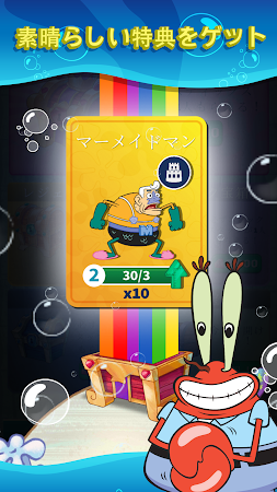 Game screenshot SpongeBobのアイドルアドベンチャー apk download