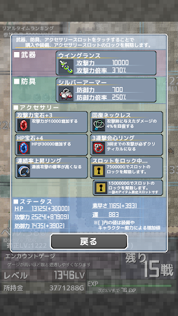 Game screenshot インフレーションRPGクエスト apk download