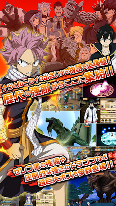 Fairy Tail: Ultimate Dance of Magic - Screenshot 4
