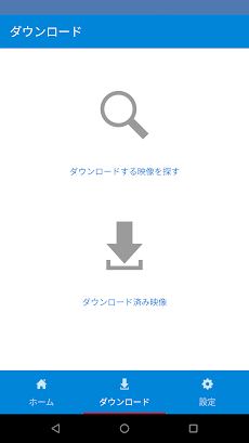 東京通信大学＠ROOM｜オンライン学習支援アプリのおすすめ画像2