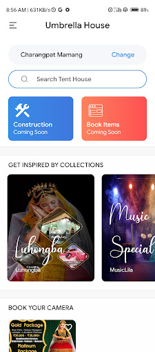 Android application Umbrella House screenshort