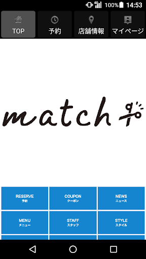 Android application match(マッチ)公式アプリ screenshort