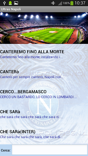Android application Ultras Napoli - Testi Canzoni screenshort