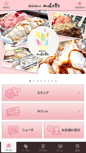 Gelateria miketteの公式アプリ Screen 2