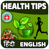 Health & Fitness Tips (Lifestyle Guide) icon