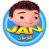 Urdu Cartoon Jan icon