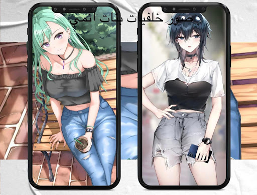 Android application صورخلفيات بنات انمي screenshort