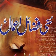 Top 38 Books & Reference Apps Like Sunni Fazail-e-Amal | Sunni Fazail e Amaal Urdu - Best Alternatives