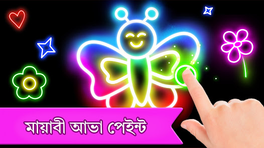 স্ক্রিনশটের ছবি