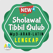 Sholawat Tibbil Qulub Lengkap