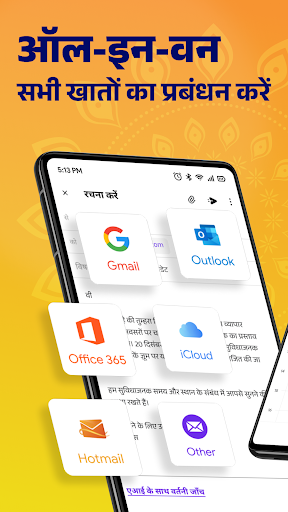 ऐप पूर्वावलोकन